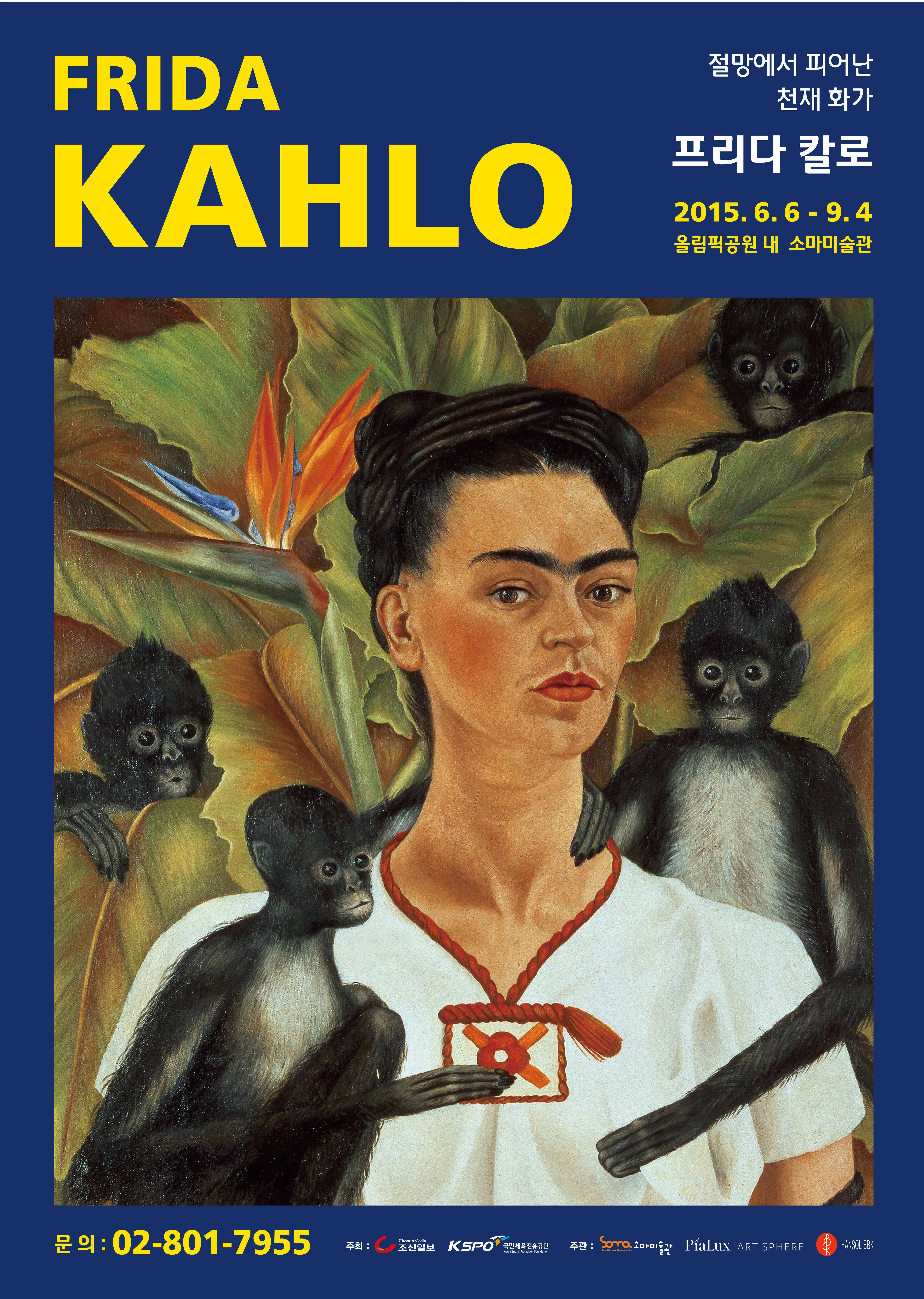 POSTER-Frida_Kahlo-1.jpg