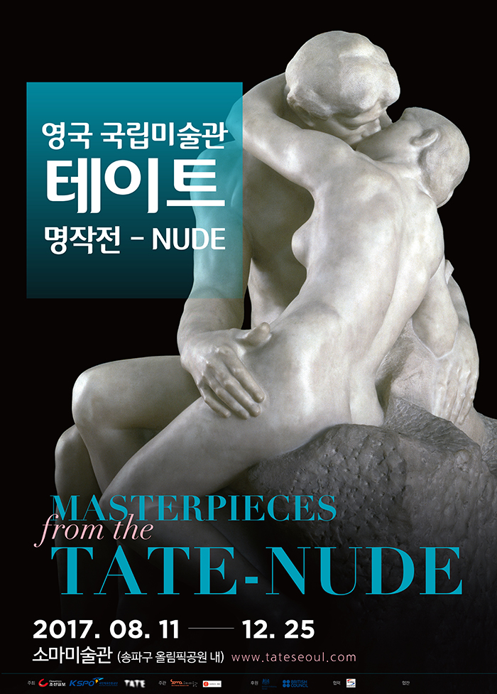tate_poster_01 (2)-1.jpg